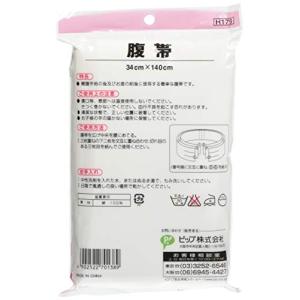 ピップヘルス 腹帯 34cm×140cmの詳細画像1