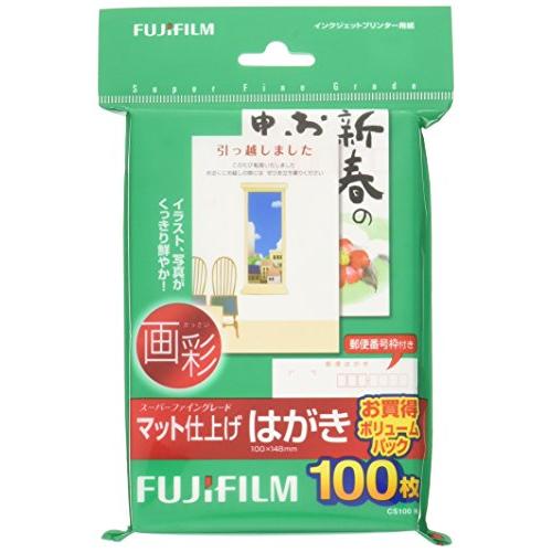 FUJIFILM はがき用紙(番号枠入り) 画彩 マット仕上げ 100枚 CS100 N