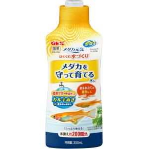 ジェックス GEX メダカ元気 はぐくむ水づくり...の商品画像