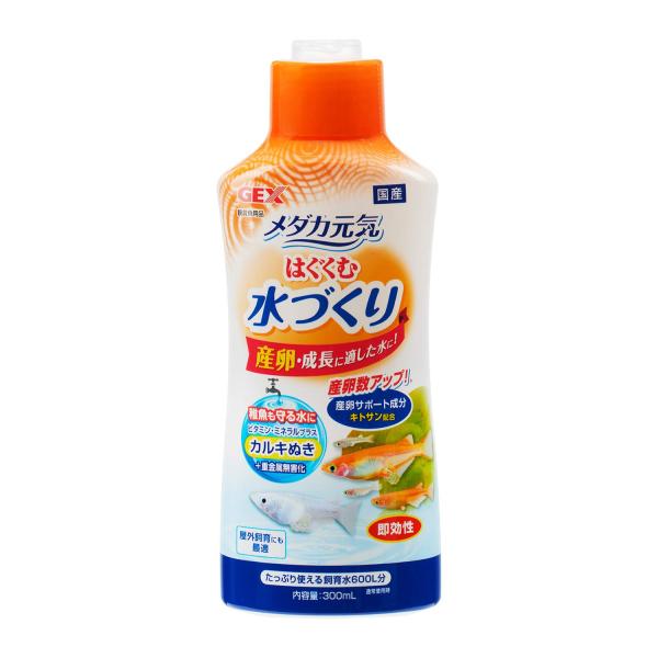 ジェックス GEX メダカ元気 はぐくむ水づくり 計量キャップ付きカルキぬき300mL