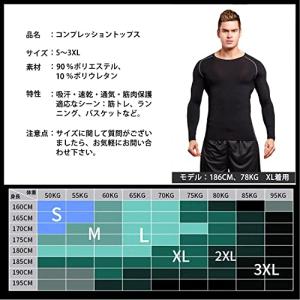 sillictor コンプレッション トップス...の詳細画像5