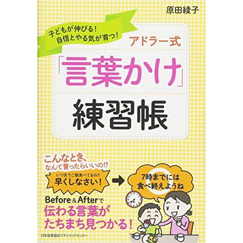 命令 言葉 言い換え