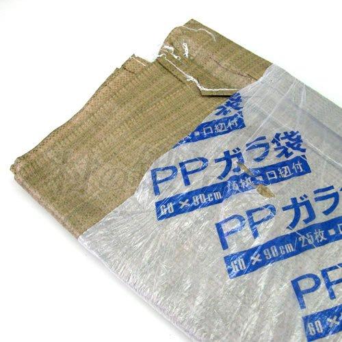PPガラ袋（PP米袋） 60×90cm 25枚入 茶色 口紐付 YS-6090