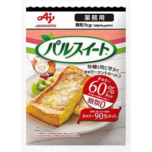味の素 パルスイート 業務用 1Kg×2袋｜tamari-do