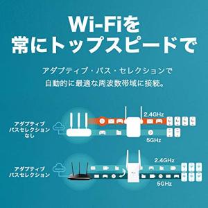 TP-Link WIFI 中継器 WiFi6 ...の詳細画像2