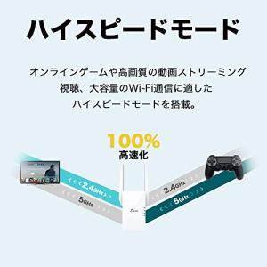 TP-Link WIFI 中継器 WiFi6 ...の詳細画像3