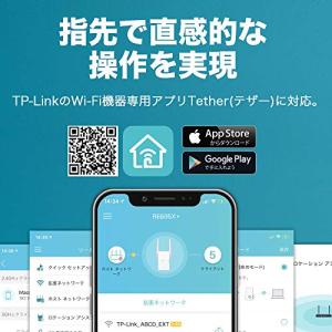 TP-Link WIFI 中継器 WiFi6 ...の詳細画像4
