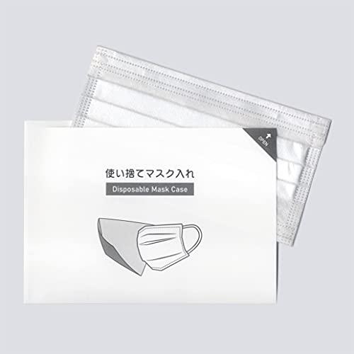 九州紙工 使い捨てマスクケース 500枚入 紙製 日本製 飲食店 歯医者 クリニック 美容室 サロン...