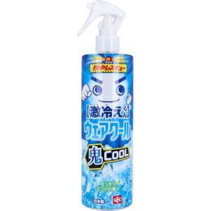 激冷えくん 熱中レスキュー ウェアクール 鬼クール すっきりミントの香り 400mL