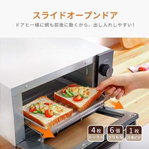 COMFEE オーブントースター 4枚焼き ト...の詳細画像2