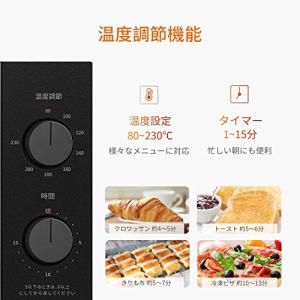 COMFEE オーブントースター 4枚焼き ト...の詳細画像3