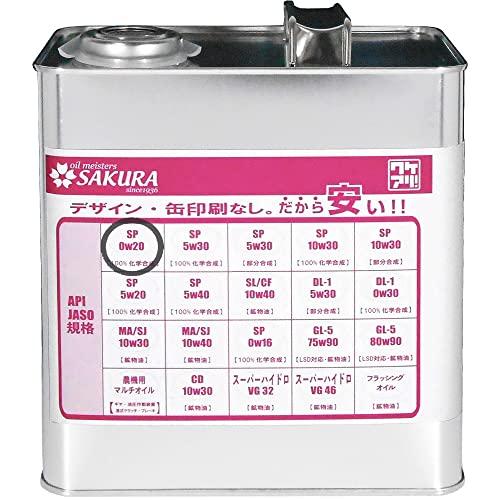 サクラ(SAKURA) 訳あり オイル缶 3L エンジンオイル SP 0W-20 (100％化学合成...