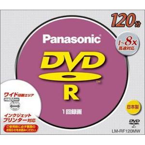 松下電器産業 DVD-Rディスク 4.7GB(120分) LM-RF120MW