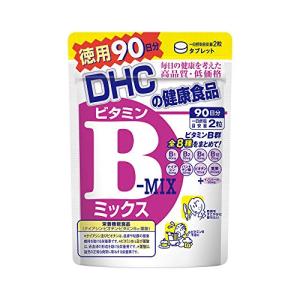DHC ビタミンBミックス 90日分 (180粒)｜tamari-do