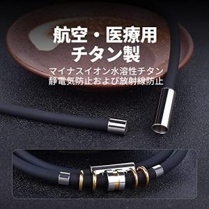 AIMEIS ネックレス シリコン ゲルマニウ...の詳細画像2