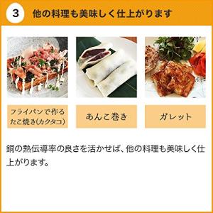 浅草 銅銀銅器店 純銅製 玉子焼鍋 大(15c...の詳細画像4