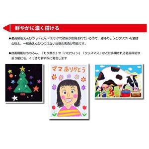 三菱鉛筆 色鉛筆 ポンキーペンシル こども 1...の詳細画像5