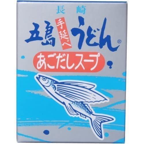 長崎県 五島うどん  あごだしスープ