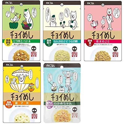 チョイめし80g 人気5種類X10 計50個（おまけおにぎりペン付き お徳用セット）