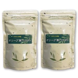 オリーブアカデミー 100％九州産 オリーブ葉パウダー 100g ×2袋
