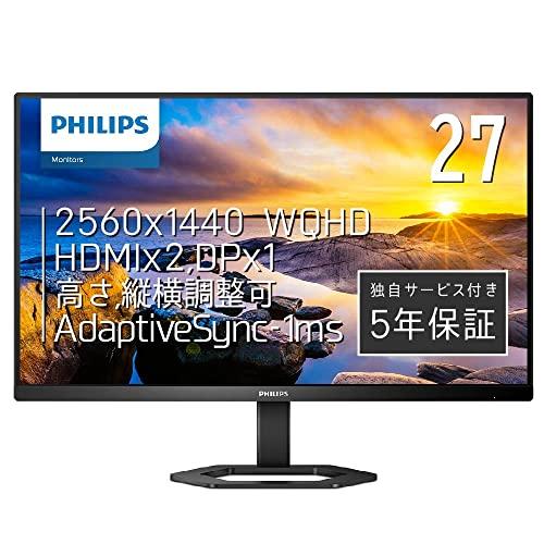 PHILIPS 液晶ディスプレイ PCモニター 27E1N5500E/11 (27インチ/5年/WQ...