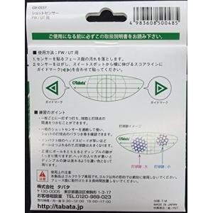 Tabata(タバタ) ゴルフ ショット マー...の詳細画像1