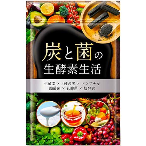 DUEN 炭と菌の生酵素生活 生酵素 コンブチャ 小粒 4種の炭 30日分