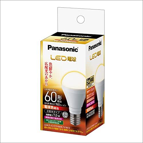 パナソニック ミニクリプトン型 LED電球 E17口金 電球60形相当 電球色相当(7.0W) 広配...