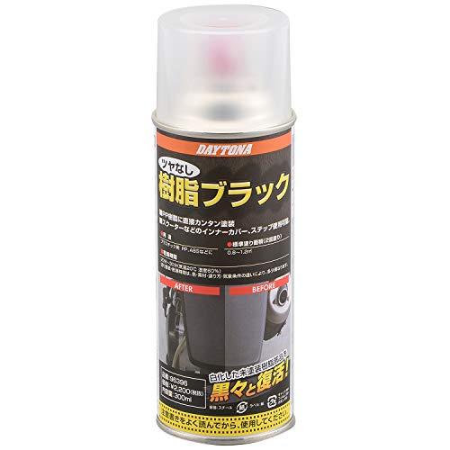 デイトナ(Daytona) バイク用 樹脂コーティング 300ml 未塗装黒樹脂 PP樹脂 ブラック...