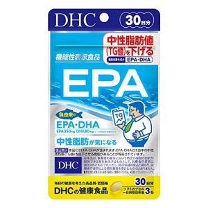 DHC EPA 30日分 (90粒) 機能性表示食品｜tamari-do