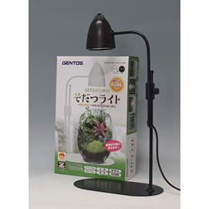 東商 GENTOS 植物のための そだつライト LED 植物育成用