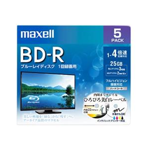 maxell 録画用 BD-R 標準130分 4倍速 ワイドプリンタブルホワイト 5枚パック BRV25WPE.5S｜tamari-do