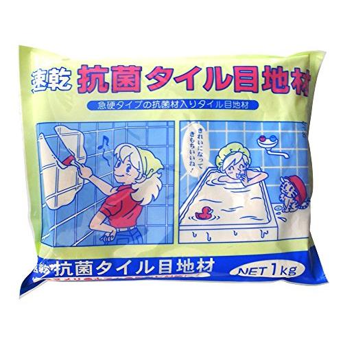 家庭化学 速乾抗菌タイル目地材 ホワイト 1kg