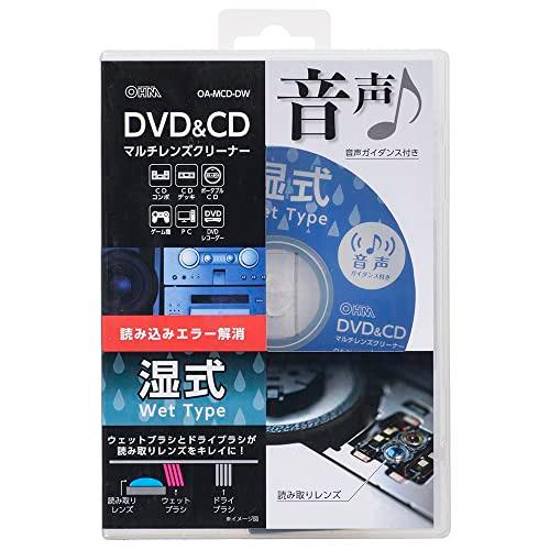 オーム(OHM) 電機 オーディオレンズクリーナー CDデッキ DVDプレーヤー DVD&amp;CDマルチ...