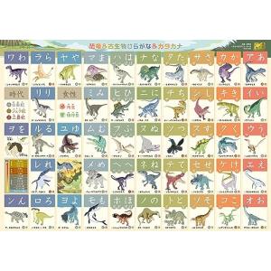 下敷き したじき 小学生 A4 B5 (A4恐竜ひらがな・カタカナ・ABC・アルファベット)