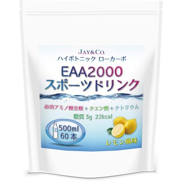JAY&amp;CO.粉末必須アミノ酸EAA入りハイポトニックスポーツ飲料(低糖質ローカーボ・低カロリー)(...
