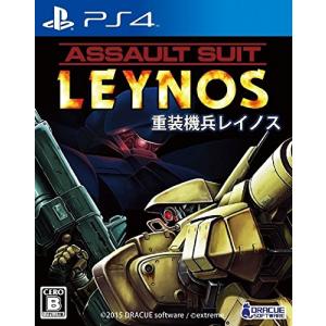 重装機兵レイノス - PS4