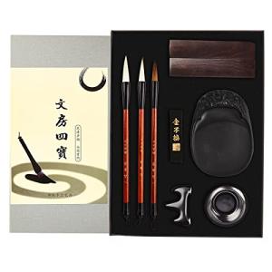 筆 置き 書道 習字セット 大人 羊毛筆 硯 墨 文鎮2本 筆置き 水差し 収納