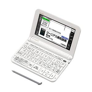 カシオ 電子辞書 エントリーモデル エクスワード XD-EZ4000 10コンテンツ ホワイト｜tamari-do