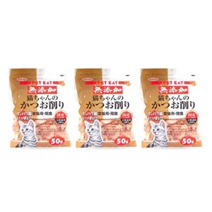 3袋セット  秋元水産 猫用おやつ 猫ちゃんのかつお削り 50g × 3袋｜tamari-do