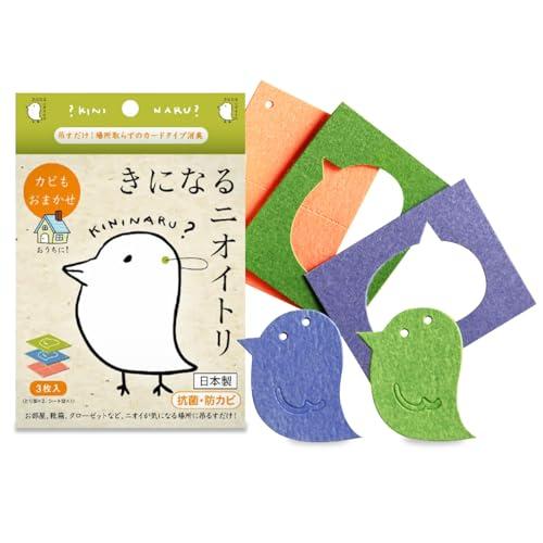 きになるニオイトリ オールマイティ− 抗菌 防カビシート3枚入 リビング クローゼット トイレに置く...