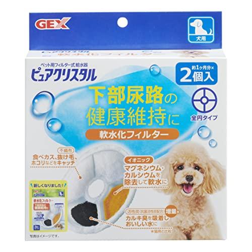 GEX ピュアクリスタル 軟水化フィルター全円タイプ犬用 純正 活性炭+イオニック 下部尿路の健康維...