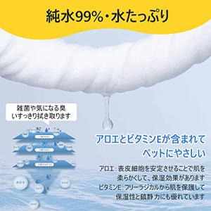 PAWNAX ペット ウェットティッシュ シー...の詳細画像2