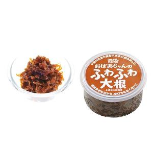 たまり漬 おばあちゃんのふわふわ大根 100g ...の商品画像