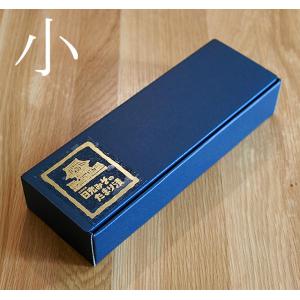 化粧箱 平箱