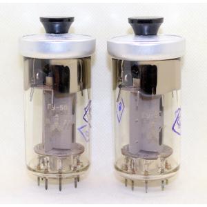 2本セット ロシア軍球 ГУ50 GU50 未使用 サビ有るけど安心の