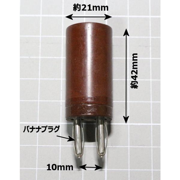 7.72(7.721)MHZ ロシア軍用 プラグイン クリスタル 水晶発振子 ベークモールド Bタイ...