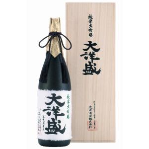 純米大吟醸　大洋盛 1800ml(桐箱入)