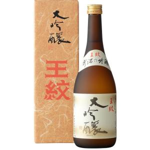 ほまれ麒麟 (産地直送) 麒麟 大吟醸袋取り雫酒 山田錦 720ml 桐箱入り