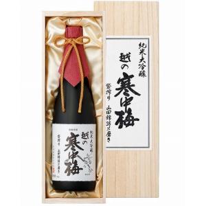 越の寒中梅　純米大吟醸(木箱入)720ml